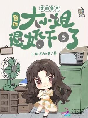 留洋大小姐装扮