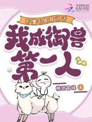 我毛茸茸的你是什么意思