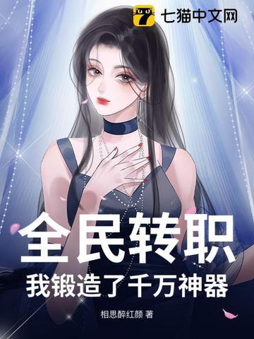 全民转生今天开始当指挥官