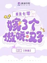 重生七零嫁了个傲娇汉子 笔趣阁