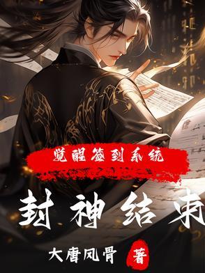 封神榜里的朝歌怎么念