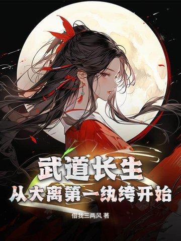 从大离第一纨绔开始无弹窗笔趣阁 第501章