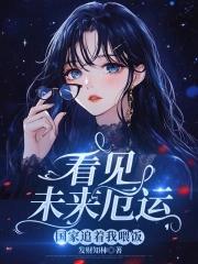 国家追着我喂饭免费