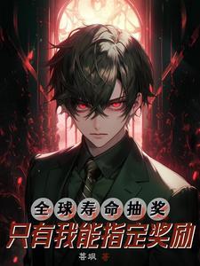 别再抽了求你收手吧阅读