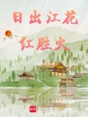 春来江水绿如蓝是什么意思