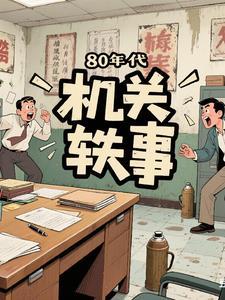 有关部门 相关部门