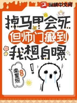 重生夜疯批师尊的龙尾缠上我腰218