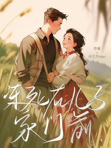 儿子把母亲冻在冰箱里