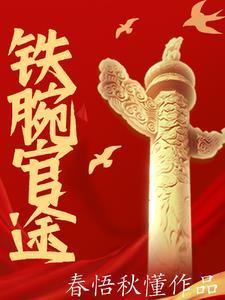 铁碗可以放微波炉里热嘛