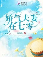 七零娇气小媳妇免费