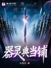 梦想典当铺有用吗