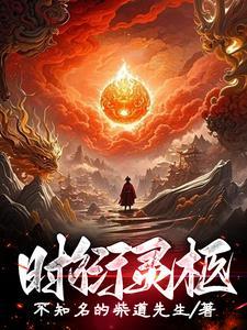 时衍来中医骨科诊所怎么样