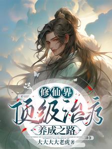 谁家师尊把徒弟当道侣养啊微博