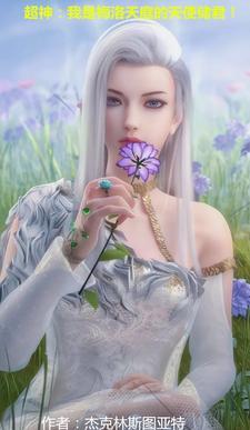 梅洛天庭篇 1~6集