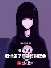 祖灵是什么意思