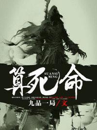 天命凤女