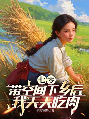 我天天吃肉怎么样