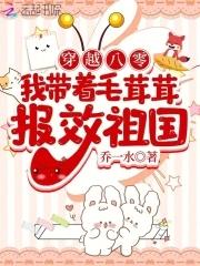 八零大院漂亮美人作者乔一水