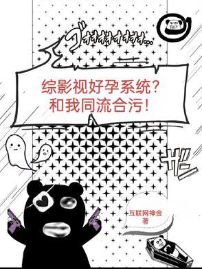 综影视推荐免费阅读