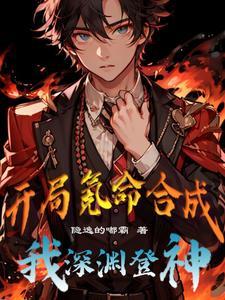 你管这叫逃亡节目?