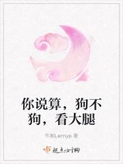 一夜听雨声的生肖