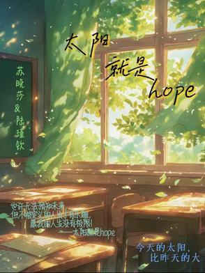 太阳就是红巨星吗