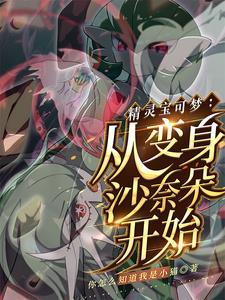 沙奈朵1003沙奈朵 - 百度