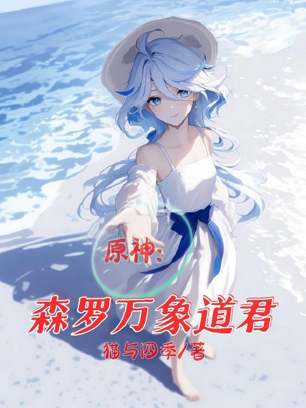 原神 璃月 中国