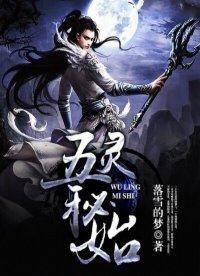 剑道狂神百度百科女主