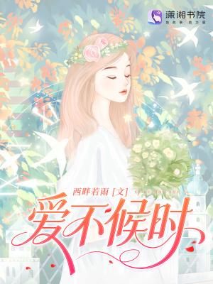 爱不逢时的说说