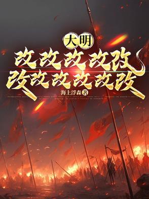 大明朱老四是谁