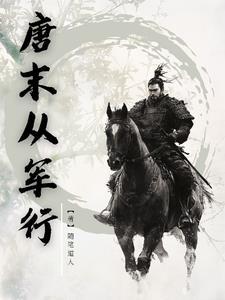 唐诗从军行怎么读