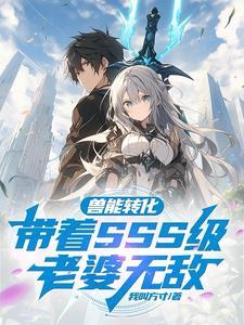 禁神之下百度TXT