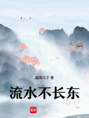 流水不足是什么意思?