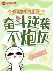 穿书年代文逆袭的