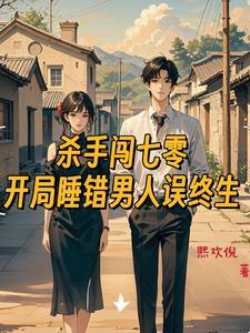 穿越七零成军嫂的