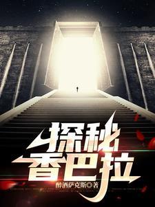 昆仑山下面是什么山