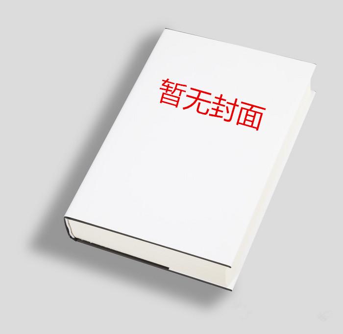 我的病弱老婆by花卷完