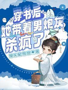 农门小福妻