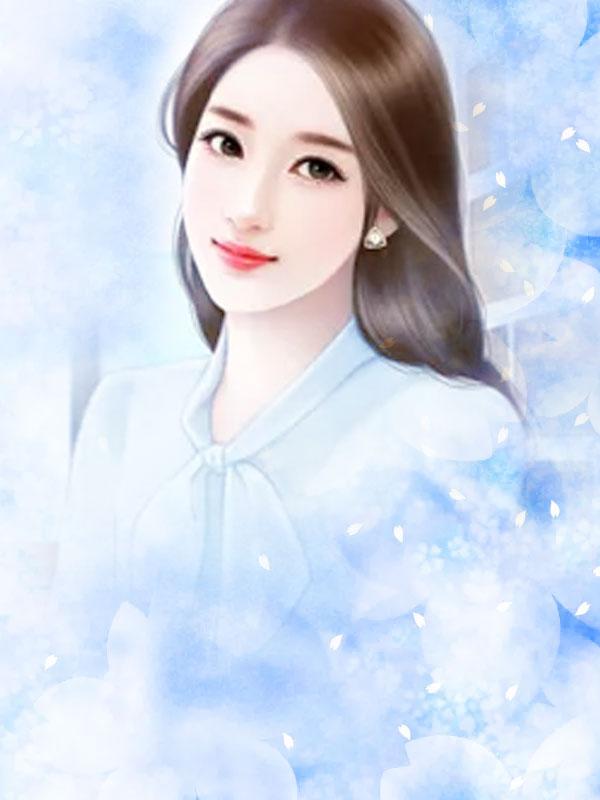 女主岑筝