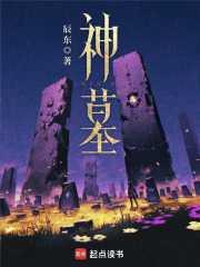 神墓三部曲
