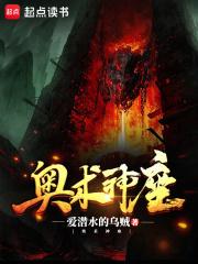 奥术神座娜塔莎和路西恩哪一章确定关系