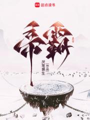 帝霸陈一世到底是谁