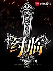 纣临天一出场是哪一