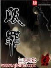 贩罪主角是谁