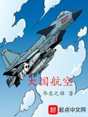 法国航空专坑空客
