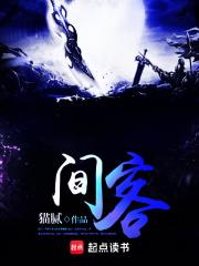 间客式贷款是什么意思