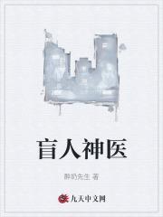 妇科乡医