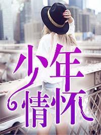 女主角苏晴 的