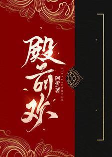 殿前欢张可久望长安